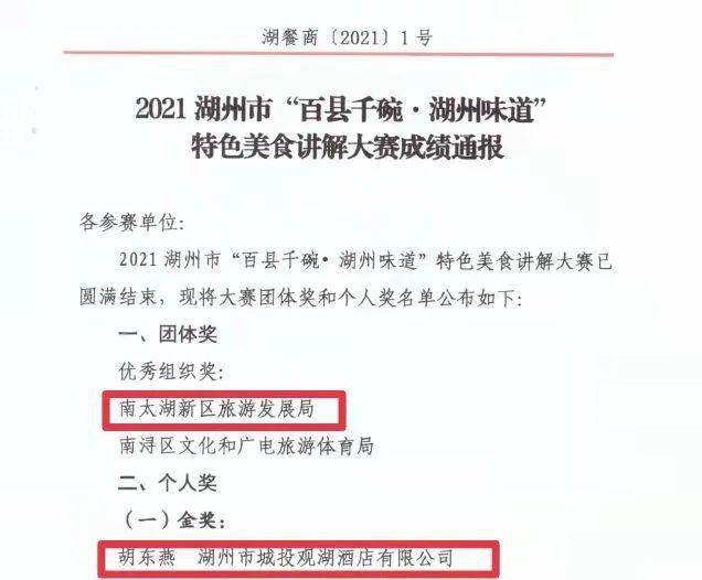 检举:今晚澳门特马开一肖,详细解答、解释与落实
