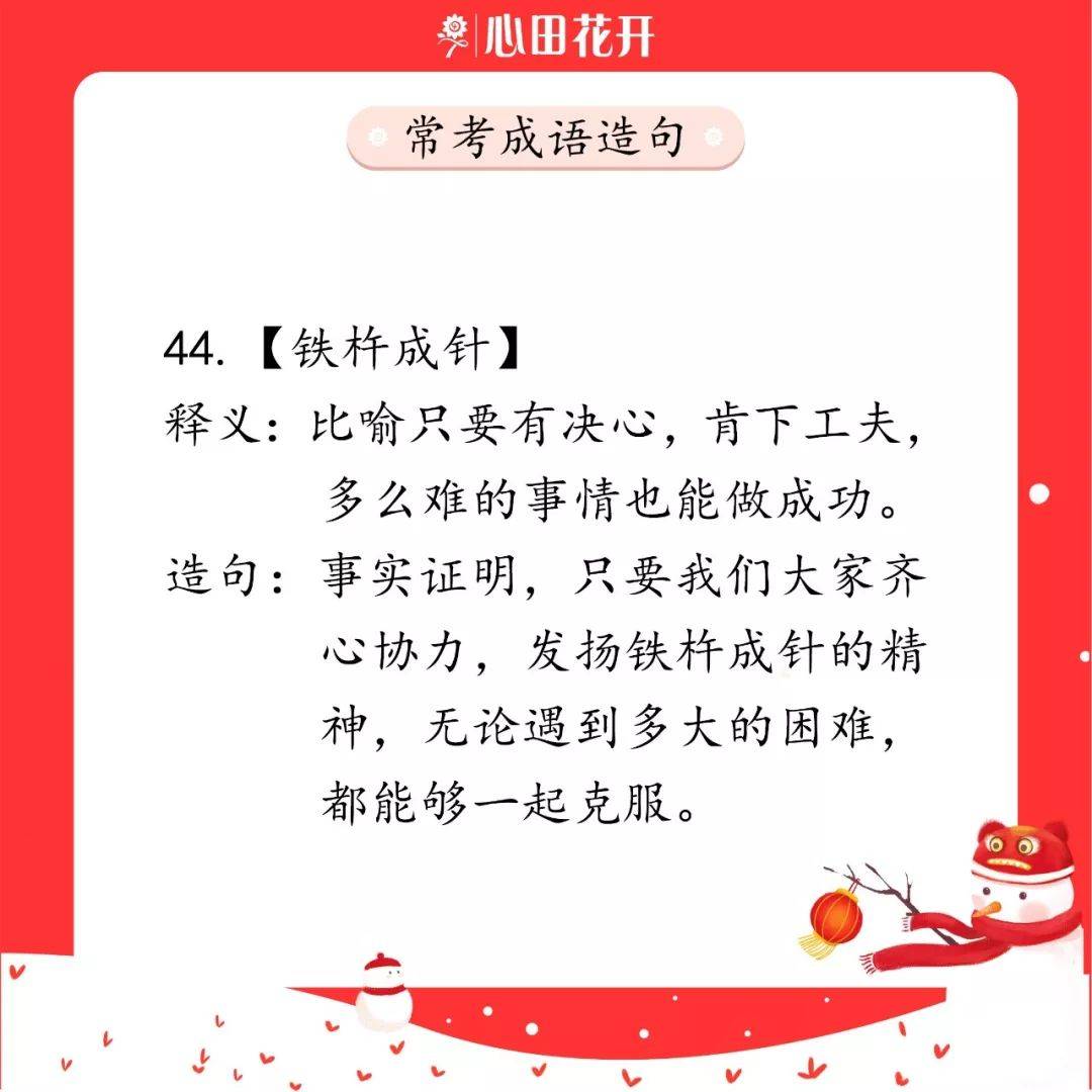 陷阱:62827澳彩资料查询的背景故事,仔细释义、解释与落实