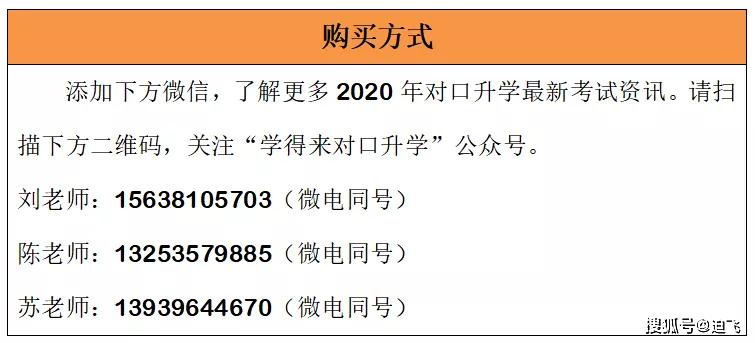揭露:2025澳门资料大全,正版资料查询,警惕虚假宣传、全面解答