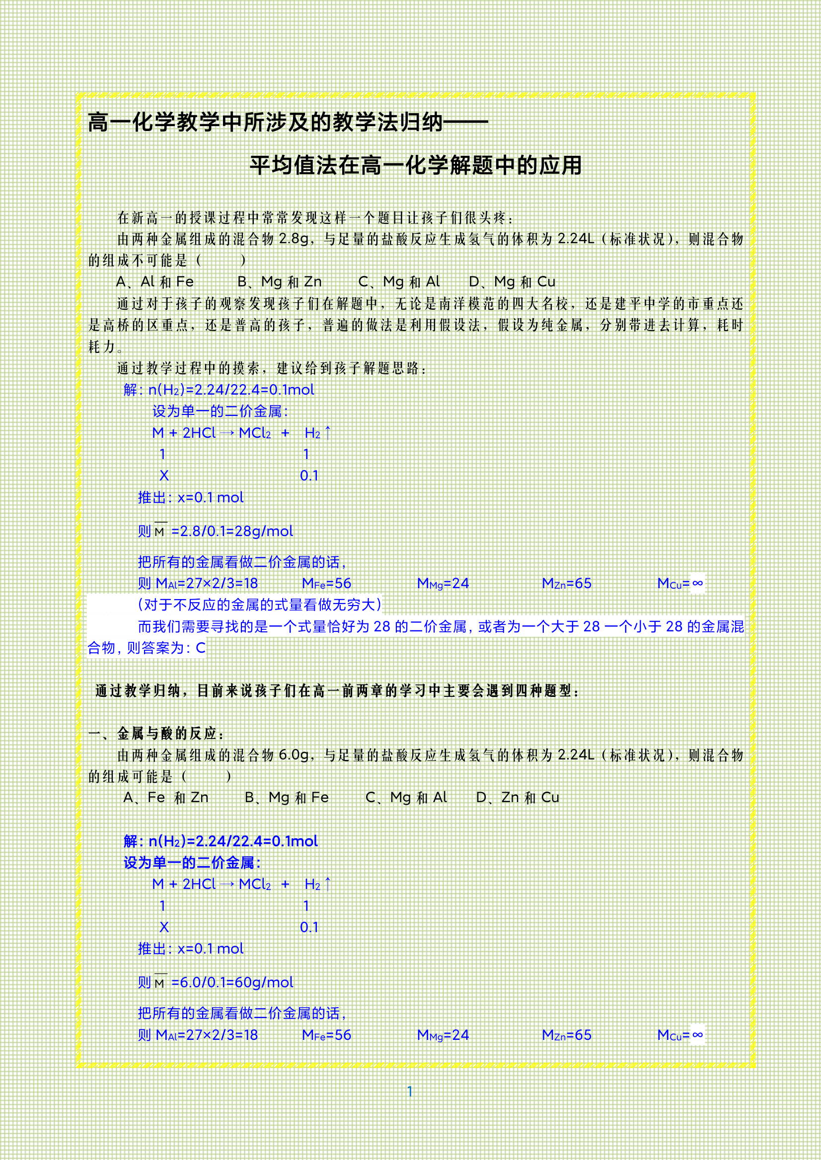 揭发:澳门三肖三码100准确率高吗,详细解答、解释与落实