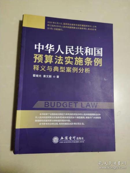 陷阱:新澳门王中王100%期期中大全,的全面释义、解释与落实